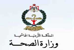 الصحة تبدأ في وضع خطط لتنفيذ الحوسبة لمستشفياتها ومراكزها الصحة تبدأ في وضع خطط لتنفيذ الحوسبة لمستشفياتها ومراكزها