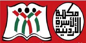 منتدى الجنيد الثقافي يقيم معرضا للكتاب في عبين منتدى الجنيد الثقافي يقيم معرضا للكتاب في عبين