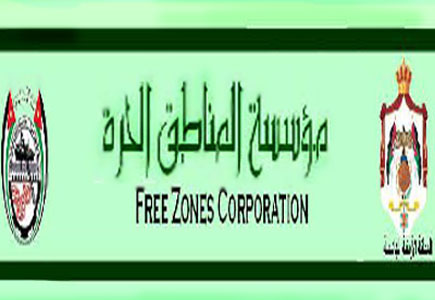 خفايا محاولة تصفية شركة ( فيديو ) خفايا محاولة تصفية شركة ( فيديو )