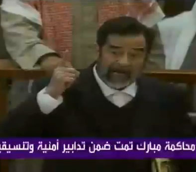 الفرق بين الرئيس صدام حسين و حسني مبارك في المحكمة