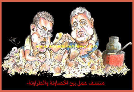 مناسف الثقة بمزارع الغور !