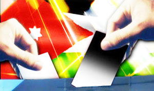 (العالي لتفسير الدستور) : الانتخابات التكميلية تجرى وفقاً لقانون الانتخاب الحالي 