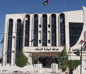 اجتماع لمستثمري قطاع الاسكان في الزرقاء اجتماع لمستثمري قطاع الاسكان في الزرقاء