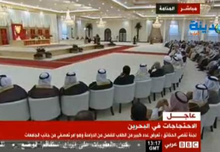 حقائق مثيرة خلصت لها لجنة تقصي الحقائق المستقلة في أحداث البحرين ( شاهدوا الفيديو ) حقائق مثيرة خلصت لها لجنة تقصي الحقائق المستقلة في أحداث البحرين ( شاهدوا الفيديو )
