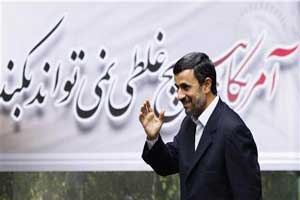 أحمدي نجاد يصف دولا اوروبية بأنها دمي في يد واشنطن