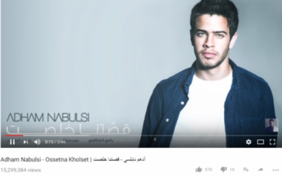 أدهم نابلسي تصدر المشاهدات بالملايين في الأردن؟ أدهم نابلسي تصدر المشاهدات بالملايين في الأردن؟