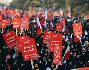 لجنة بالبحرين لمتابعة "تقصي الحقائق"