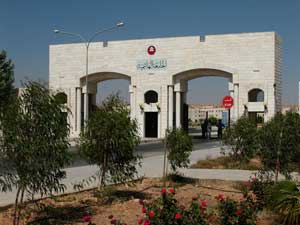 الجامعة الهاشمية تعمل على "أتمتة" نظام الاتصالات الإدارية لمحافظة الزرقاء