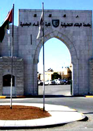 معرض بعنوان وحدة الدم والمصير في كلية الزرقاء الجامعية معرض بعنوان وحدة الدم والمصير في كلية الزرقاء الجامعية