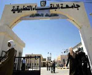 مركز الجامعة واربد الجامعية في نهائي طاولة الكليات لطالبات مركز الجامعة واربد الجامعية في نهائي طاولة الكليات لطالبات