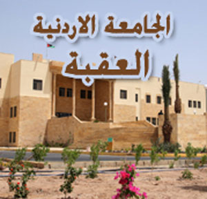 افتتاح معرض القدس ذاكرة الزمان ، ذاكرة المكان " في اردنية العقبة افتتاح معرض القدس ذاكرة الزمان ، ذاكرة المكان " في اردنية العقبة