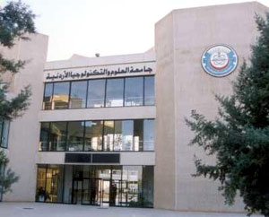 ورشة تدريبية حول مهارات الوساطة في جامعة التكنولوجيا  