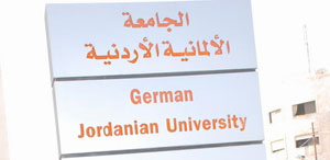 إتفاقية تعاون بين الجامعة الالمانية وأكاديمية بيت الشرق إتفاقية تعاون بين الجامعة الالمانية وأكاديمية بيت الشرق