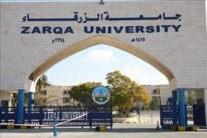 تخريج دورة لتلاوة القرآن الكريم في جامعة الزرقاء تخريج دورة لتلاوة القرآن الكريم في جامعة الزرقاء
