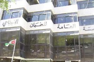 دعوة نقابية عمالية لإعادة النظر بقانون الضمان الاجتماعي المؤقت