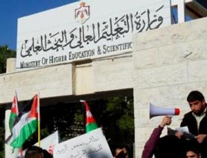 فريق من (التعليم العالي) لمتابعة أوضاع الطلبة في سورية 