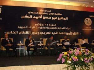  اختتام مؤتمر" الغرف التجاريه والصناعيه والزراعيه في العالم " بالسودان ( صور )