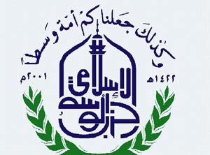 بيان حزب الوسط الإسلامي حول المصالحة بين فتح وحماس