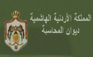 ديوان المحاسبة: رئاسة الوزراء خصصت 150 لتر بنزين شهريا لمديريها دون سند قانوني ديوان المحاسبة: رئاسة الوزراء خصصت 150 لتر بنزين شهريا لمديريها دون سند قانوني