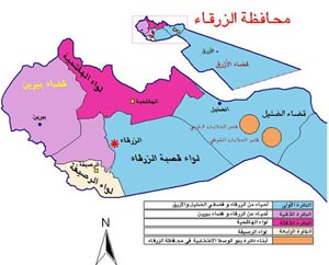 محافظة الزرقاء تحتفل بذكرى الهجرة النبوية الشريفة محافظة الزرقاء تحتفل بذكرى الهجرة النبوية الشريفة