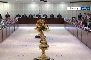 منظمة التعاون الإسلامي ترفض تدويل أزمة سوريا