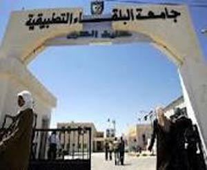 طلبة البلقاء التطبيقية  يطلقون ميثاق شرف لنبذ العنف الطلابي الجامعي