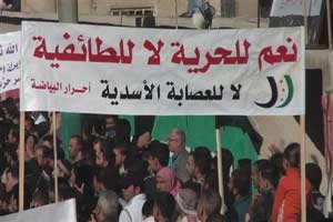 عقوبات جديدة تستهدف شخصيات وشركات سورية