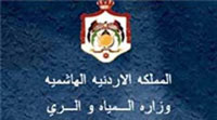 ورشة عمل حول إدارة الطلب على المياه ورشة عمل حول إدارة الطلب على المياه