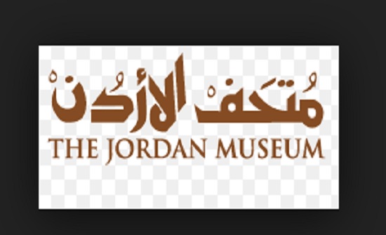 متحف الأردن يفتح أبوابه ثالث أيام العيد