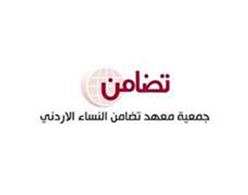 تضامن: الأردنيات يعانين من عدم المساواة في الأجور والبطالة تضامن: الأردنيات يعانين من عدم المساواة في الأجور والبطالة