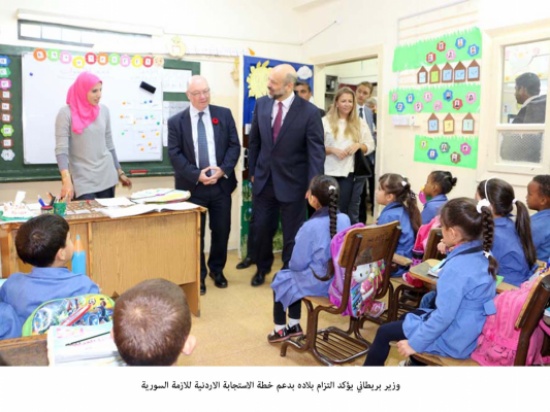 وزير بريطاني يؤكد التزام بلاده بدعم خطة الاستجابة الاردنية للازمة السورية