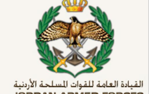 فوز المنطقة الشرقية على سلاح الجو بدوري القوات المسلحة فوز المنطقة الشرقية على سلاح الجو بدوري القوات المسلحة