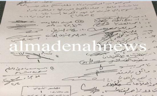 النواب يفتحون ملف عقود الملكية الاردنية في جلسه عامة (صورة)