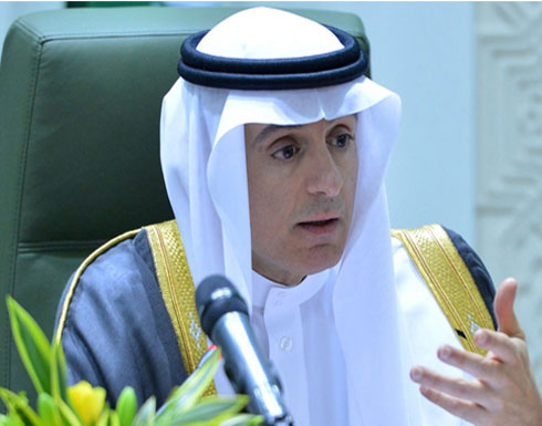 الجبير: المملكة تسعى لاستقرار اليمن والمفاوضات مع الحوثي مستمرة