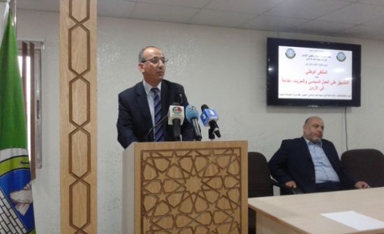 بالصور: منتدون يدعون لتشكيل هيئة وطنية لمواجهة التضييق الحكومي على العمل السياسي