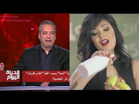 تامر امين ينفعل على الهواء: “هذا دعارة باسم الفن”… فيديو تامر امين ينفعل على الهواء: “هذا دعارة باسم الفن”… فيديو