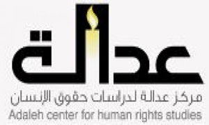 عدم دفع الاجر اهم اسباب هروب العاملات من المنازل  