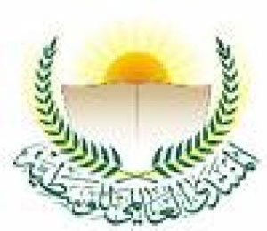 صدور عدد خاص من مجلة الوسطية صدور عدد خاص من مجلة الوسطية