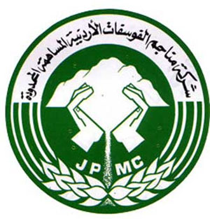 النقابة المستقلة للعاملين في الفوسفات تعلن عن نظامها الداخلي النقابة المستقلة للعاملين في الفوسفات تعلن عن نظامها الداخلي