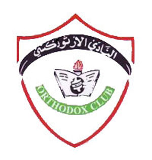 النادي الارثوذكسي يختتم زيارته لمدينة رام الله  