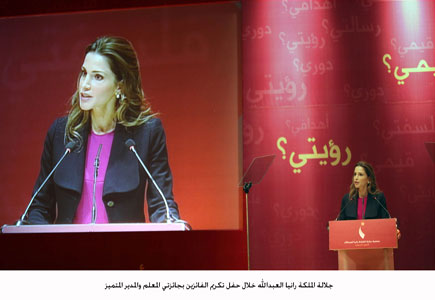 الملكة رانيا: العالم يشهد للأردن بطاقاته البشرية وبعقوله الرائدة 
