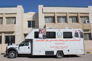 حملة تبرع بالدم في كلية الهندسة التكنولوجية حملة تبرع بالدم في كلية الهندسة التكنولوجية