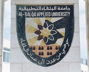 كلية الاميرة عالية تحتفي بيوم الوفاء للوطن كلية الاميرة عالية تحتفي بيوم الوفاء للوطن