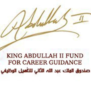 صندوق الملك عبدالله الثاني للتاهيل الوظيفي يعقد دورة في اليرموك صندوق الملك عبدالله الثاني للتاهيل الوظيفي يعقد دورة في اليرموك