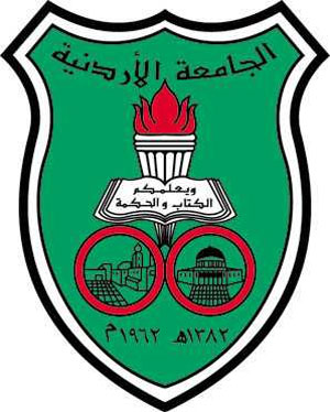 لقاء في الأردنية عن العلاقة بين الطواقم الصحية والطبية لقاء في الأردنية عن العلاقة بين الطواقم الصحية والطبية