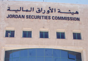 ادراج اسهم الزيادة في راس مال بنكي الاهلي والاستثماري  