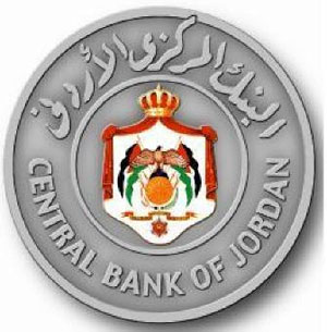 خبير اقتصادي: السوق المصرفي الاردني لم يستجب لسياسات البنك المركزي خبير اقتصادي: السوق المصرفي الاردني لم يستجب لسياسات البنك المركزي