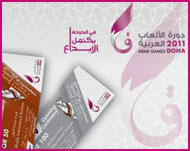 ريع الألعاب العربية مخصص للعمل الخيري