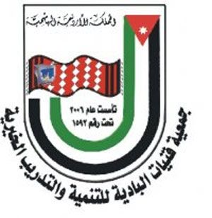 ورشة لتمكين السيدات في إدارة الحملات الانتخابية في مادبا  