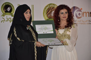 حملة الأيادي البيضاء تكرم المؤسسات الداعمة للمرأة في الإمارات حملة الأيادي البيضاء تكرم المؤسسات الداعمة للمرأة في الإمارات
